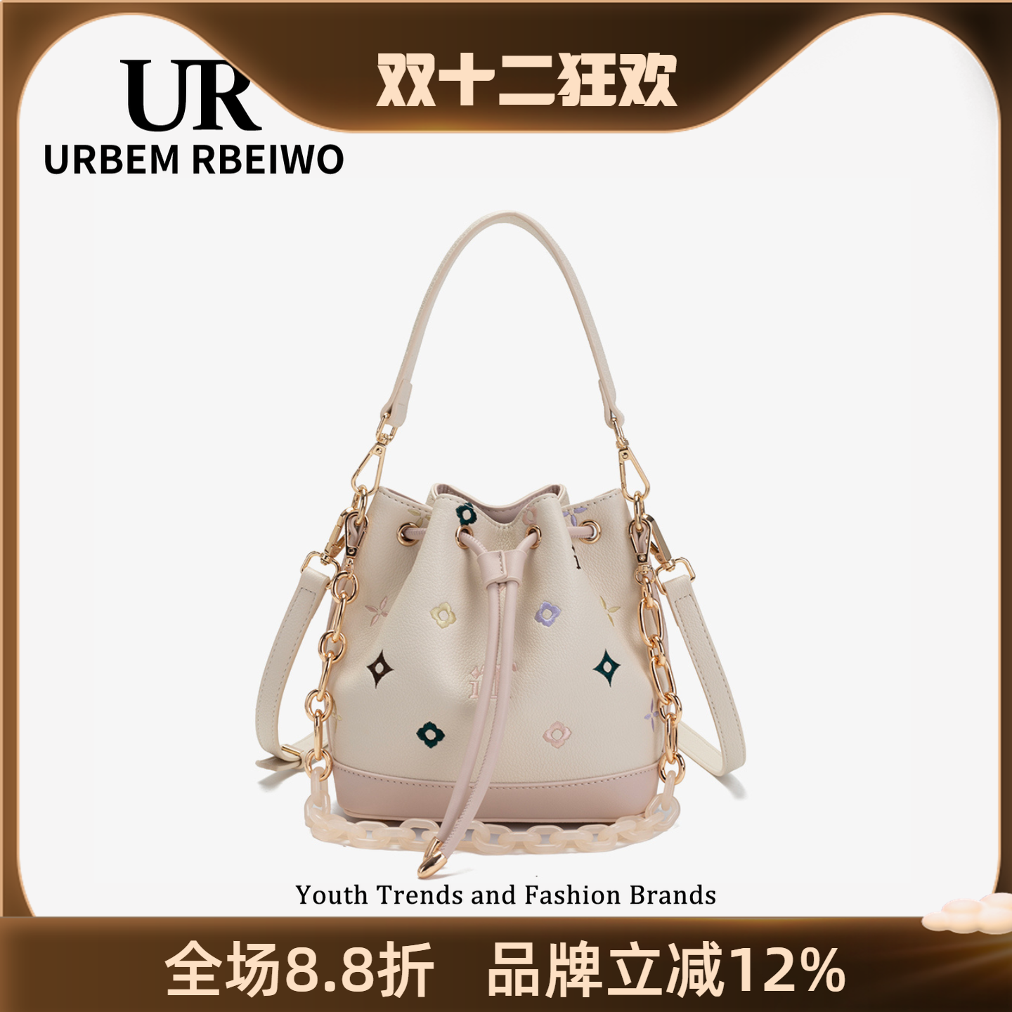 UR包包女经典百搭小众设计水桶包亚克力拼接链条包单肩斜挎腋下包