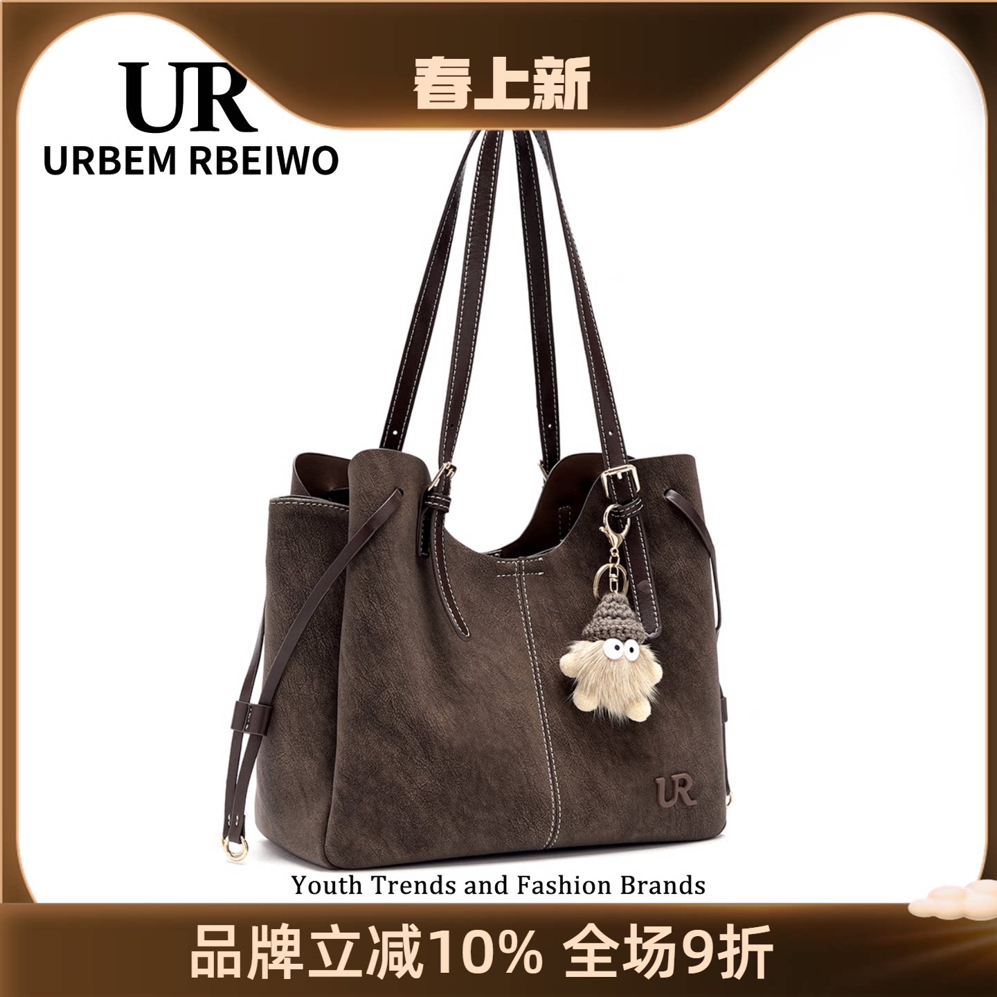 UR包包女秋冬美式复古水桶包美拉德风大容量托特包手提单肩通勤包