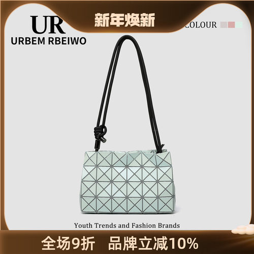 UR包包女夏日本几何菱格豆腐包珠光贝母磨砂枕头包单肩斜挎腋下包