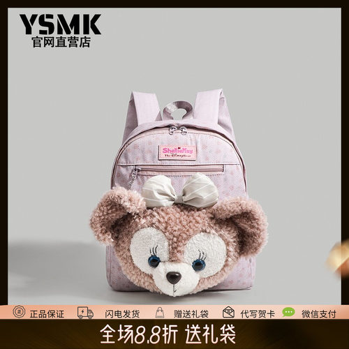 YSMK包包女毛茸雪莉玫双肩背包大脸包可爱洋气大容量学生电脑书包
