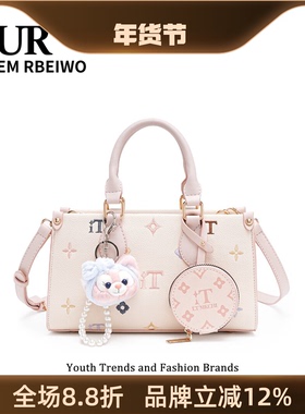 UR包包女小众高颜值刺绣铂金凯莉包玲娜贝儿小方包手提单肩斜挎包
