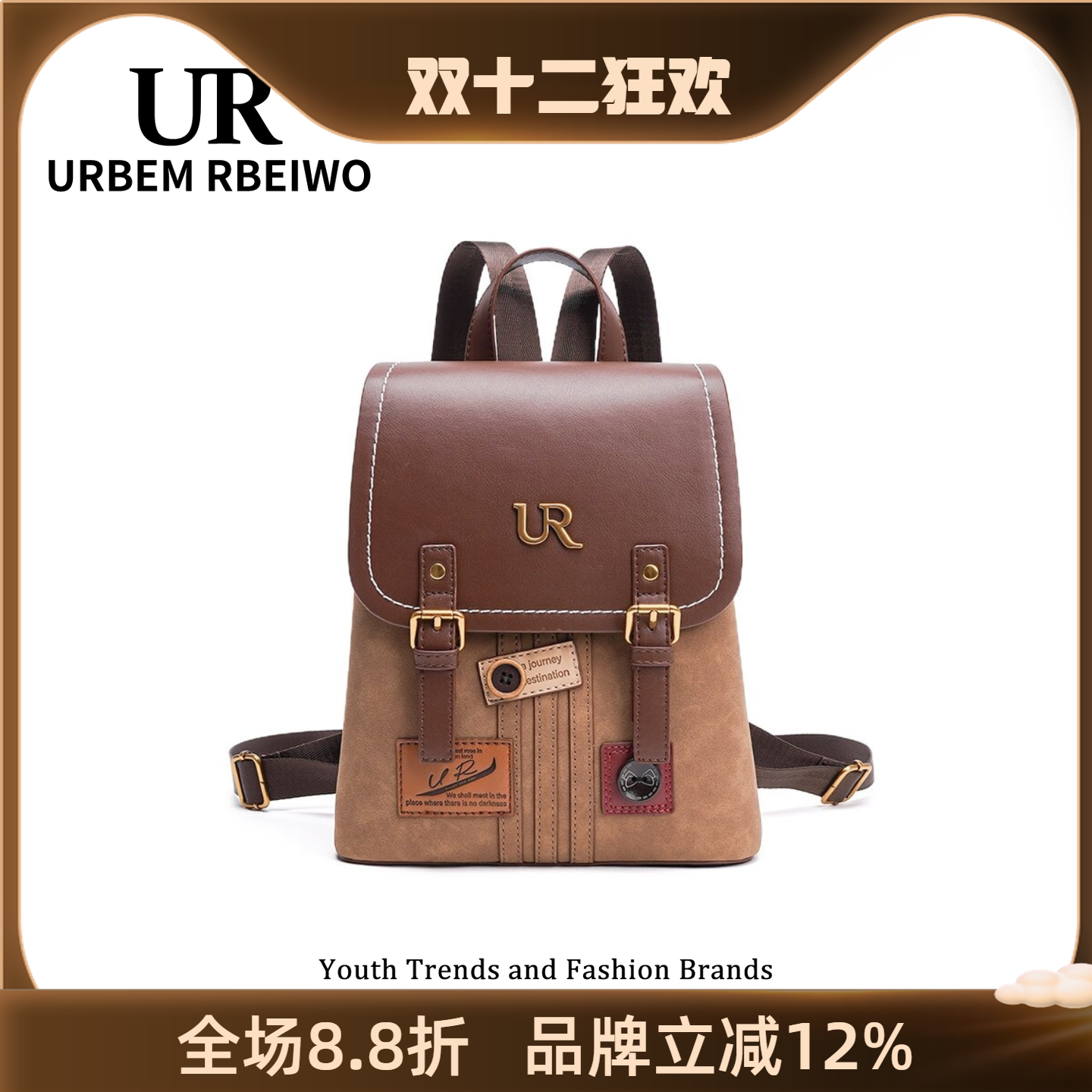 UR包包女美式复古大容量水桶背包美拉德风轻奢小众双肩包通勤书包