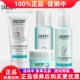 洁面乳爽肤水保湿 正品 史努比沁妍水润套装 乳液霜补水青少年护肤品