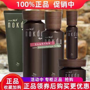 高丽雅娜nokdu绿豆塑颜凝时抗皱护肤品水乳精华霜洗面奶补水保湿