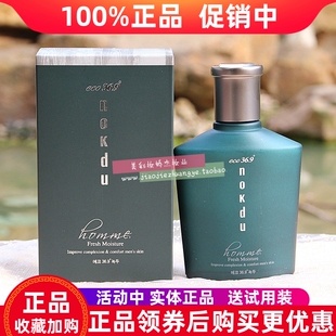 韩国高丽雅娜nokdu绿豆绅士爽肤乳液130ML补水保湿控油抗痘滋润男