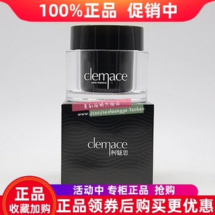 柯魅思裸妆焕肤素颜霜50g遮瑕提亮肤色妆前乳懒人霜保湿滋润隔离