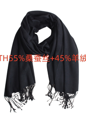 妞妞家秋冬新品女士TH桑蚕丝羊绒流苏简约毛织围巾披肩8106