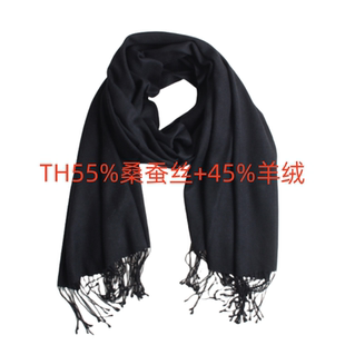 妞妞家秋冬新品 女士TH桑蚕丝羊绒流苏简约毛织围巾披肩8106