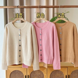 羊毛针织开衫 女士简约复古圆领麻花长袖 外套2518 新品 妞妞家秋季