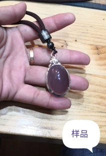 正品纯天然AAAAAA帝王紫玉髓 戒面 挂坠/裸石/镶嵌戒指 时尚高贵