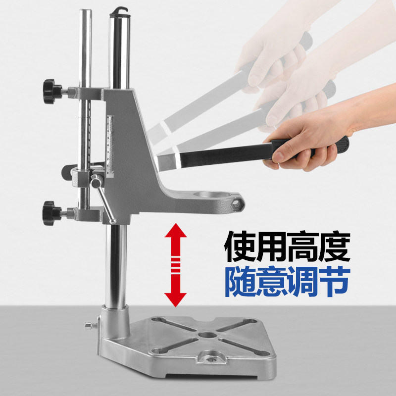 新款台钻支架大行程电钻手电钻支架微型钻孔机家用多功能工作台