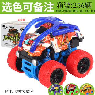 儿童玩具车小孩喜欢惯性撞墙能翻滚不倒翁四色耐玩特价玩具包邮
