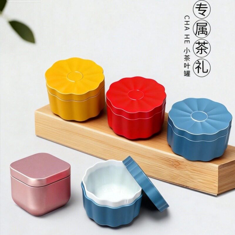 茶叶罐小号便携迷你随身罐子密封