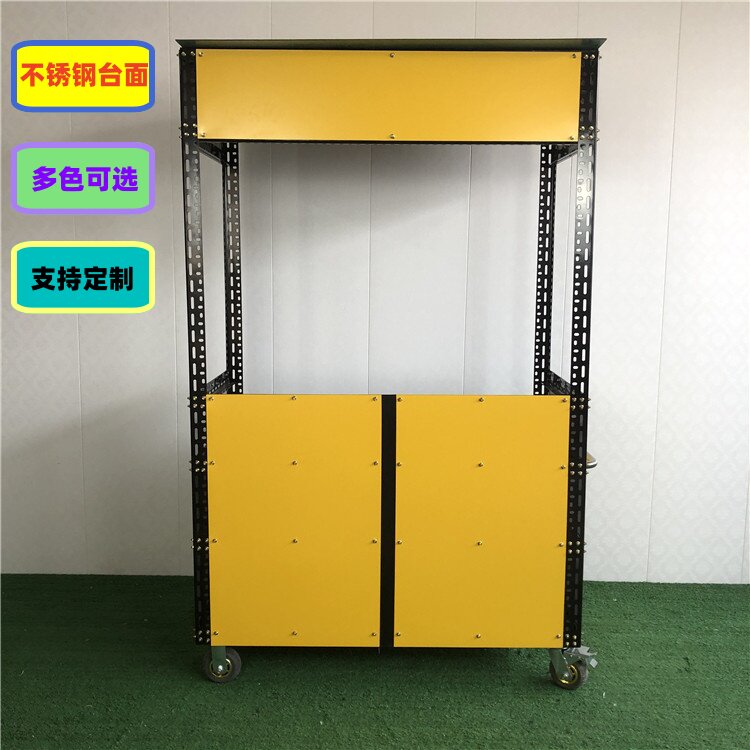 组装式不锈钢台面通用小吃车