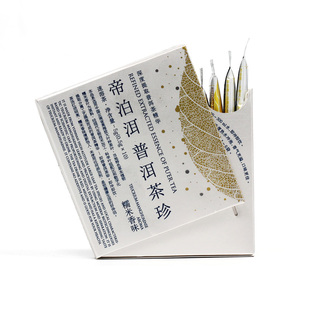 天士力帝泊洱云南普洱茶粉糯米香纯粹冷泡茶速溶茶糯香普洱10支装