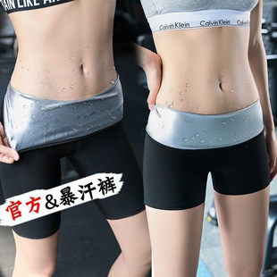 安全打底裤 跑步发汗瘦燃脂收腹暴汗裤 夏 女五分高腰运动短裤 爆汗裤