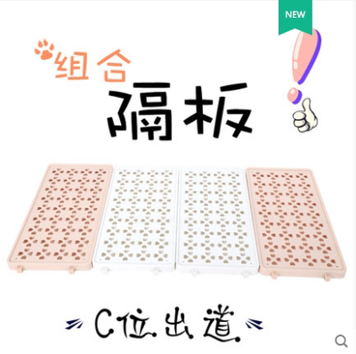 隔断长方形创逸通用笼子