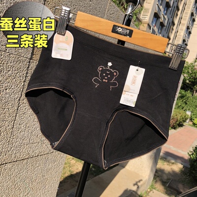 织然媄裸感纯色中腰蚕丝抗菌内裤