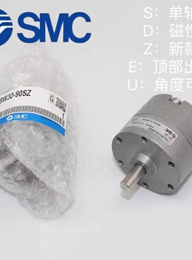 SMC单轴叶片气缸CRB2BS20/30/40/CDRB2BS10/15-90D/180/270S/SZ
