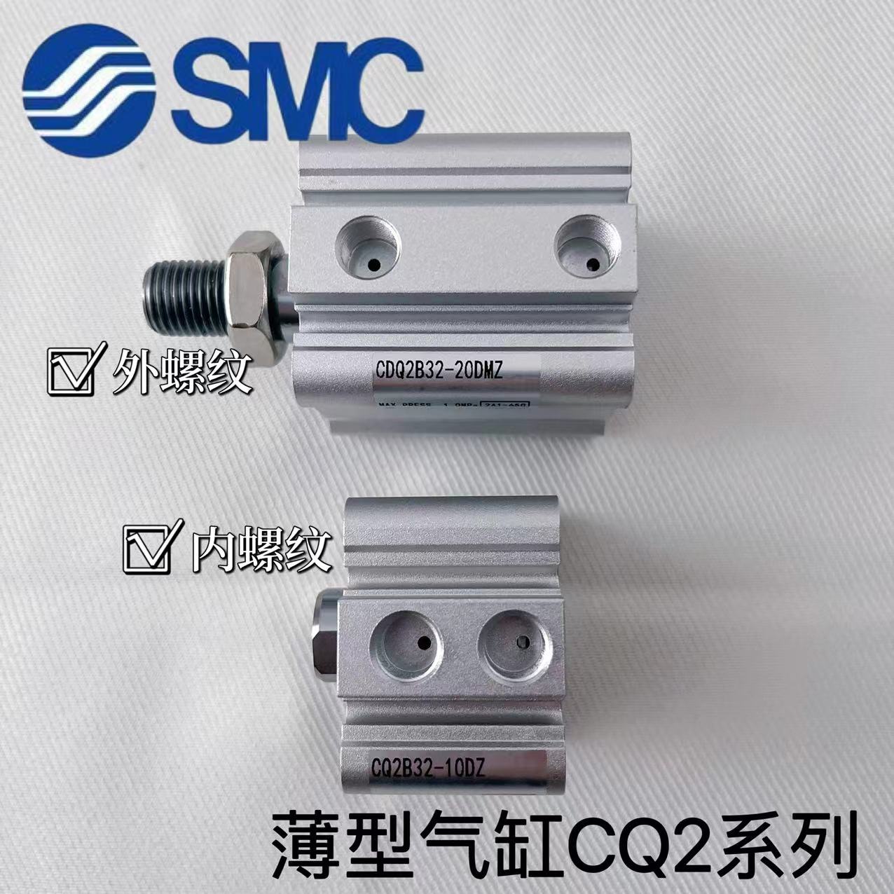 SMC薄型气缸CQ2B20 CQ2B25-5 10 15 20DCM 25DM 30DC 35D CQ2