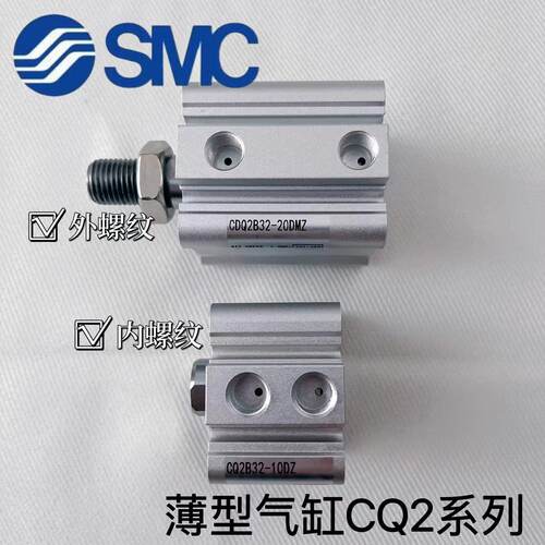 SMC气缸CDQ2A63 CDQ2A80 CDQ2A100-5 10 15 20 25DMZ DCMZ DZ DCZ
