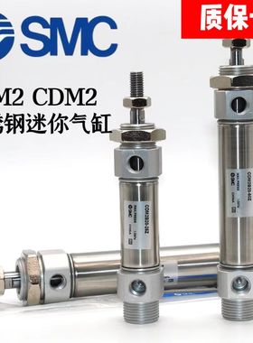 SMC气动气缸CDM2B25 CM2B20-25 50 75 100 125 150Z 175AZ CM3B