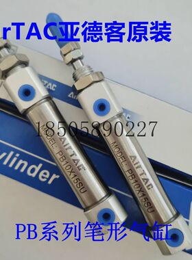 亚德客气缸PB16X60R PB16X225R PB16X250R PB16X275R PB16X300R