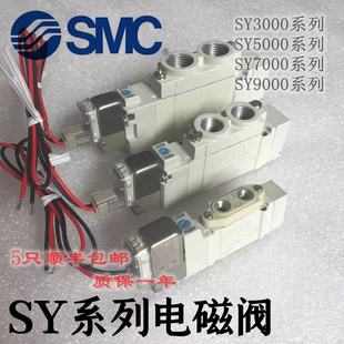 LZE GZD 5LZD 电磁阀SMC控制气阀SY3120 GZE