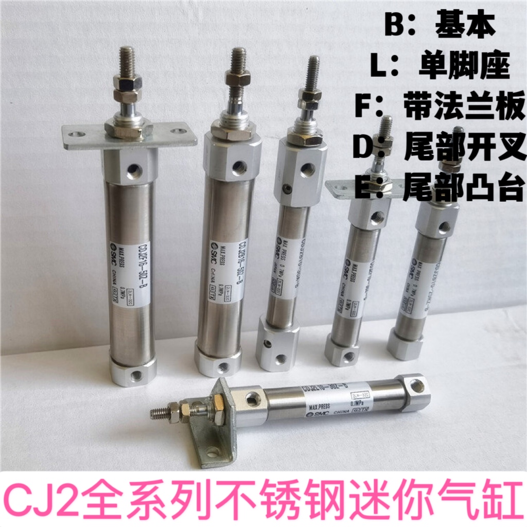 SMC带凸台cj2e气缸CDJ2E10/16-10 15 20 25 30 35 40 50 60 75Z-B