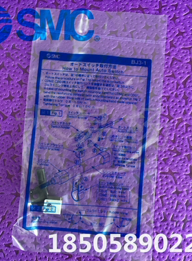 SMC全新BJ6-010 BMG2-012 BJ2-016 磁性开关安装支架 BJ5-1安装码