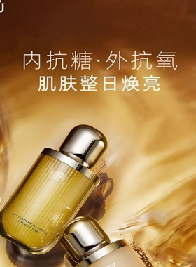 阿芙11籽发酵乳微囊精华水抗糖抗氧保湿水乳套装送120ml水替换装