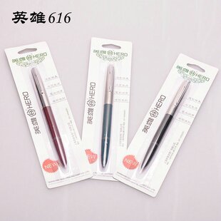 老式 007怀旧经典 捏胆吸墨钢笔包尖练字高性价比 329 HERO英雄616