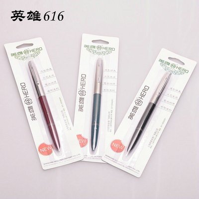 HERO英雄616/329/007怀旧经典老式捏胆吸墨钢笔包尖练字高性价比