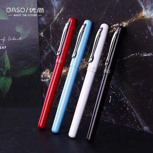毕加索旗下oaso优尚S111灵智钢笔学生用三年级口径2.6mm刻字定制