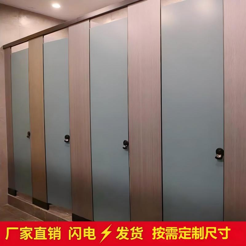 新款厕所隔断板学校工厂卫生间挡板洗手间公共卫生间隔板抗倍特板