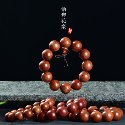 108草缅甸20佛珠男黄木质文玩颗