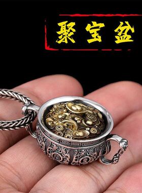 好运百搭吊坠女个性项链聚财挂件