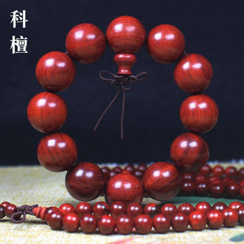 科檀 紫檀紫檀佛珠厂家小叶科特迪瓦手串小叶非洲手链