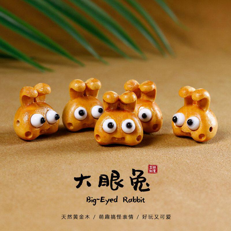 配饰大眼雕刻吊坠包包diy兔手链