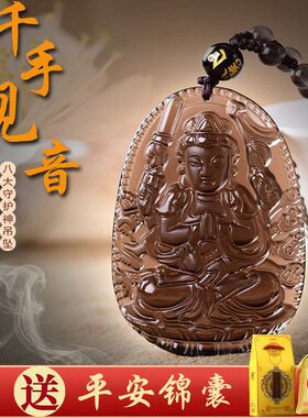 守护神水晶毛衣链12黑曜石生肖