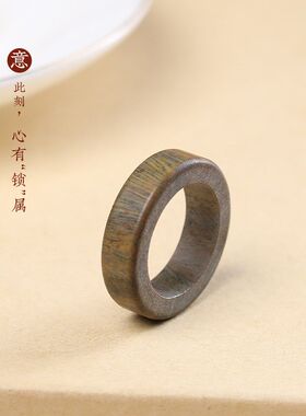 文玩情侣对戒指环圈环扳指配件