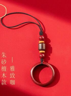 祥云男防低u盘檀木手机链手机包挂指环朱砂丢含挂绳女汽车钥匙扣