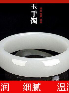礼品新疆现货玉手镯镯子和田玉