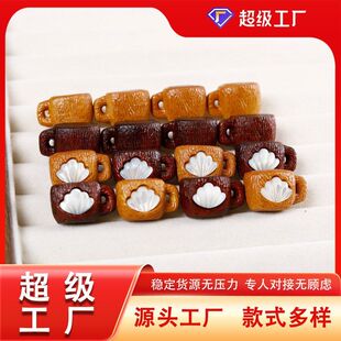 贝母挂件包可爱小隔珠白手链配件镶嵌项链DIY杯子紫檀吊坠手机链