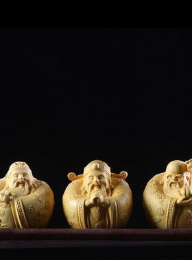三星福禄寿精雕办公室黄杨木雕