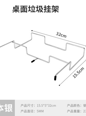JR露营垃圾袋挂架户外野营折叠桌配件不锈钢支架野炊烧烤挂置餐具