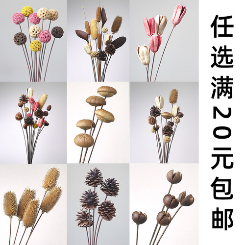 拾花集干果类干花任选满20元包邮