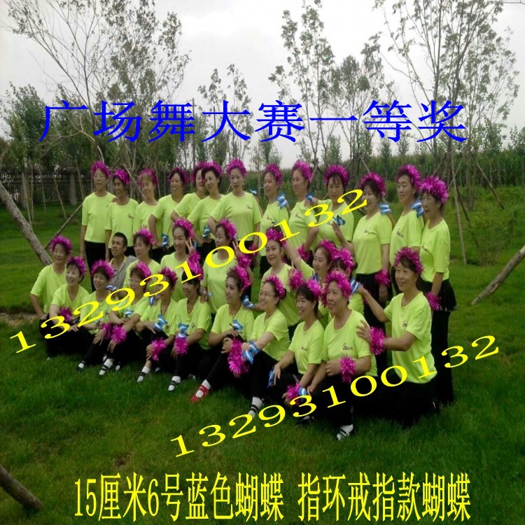 指环蝴蝶仿真蝴蝶舞蹈道具厂家手腕蝴蝶舞蹈道具手指蝴蝶道具|ruв категории Домашний быт, творческие украшения, в воздухе лямки - от Buy2taobao.com для оказания профессиональной услуги покупки агента Taobao