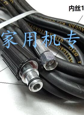 黑猫手提式家用高压水管水枪钢丝