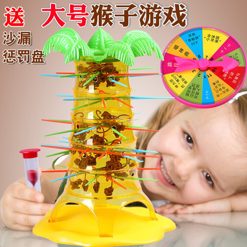 早教游戏家庭多人猴子爬树智力